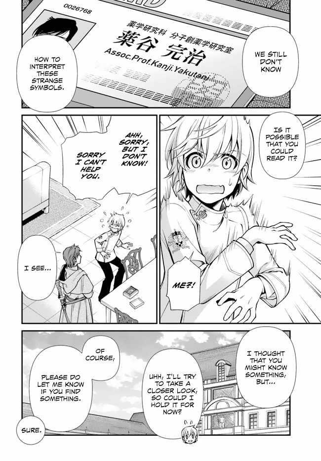 Isekai Yakkyoku Chapter 50 - Page 6