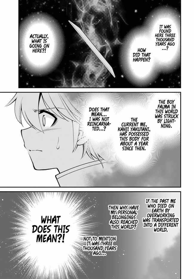 Isekai Yakkyoku Chapter 50 - Page 7