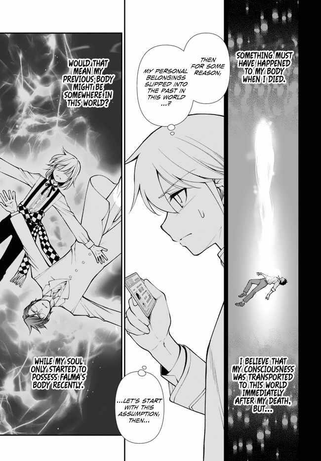 Isekai Yakkyoku Chapter 50 - Page 9