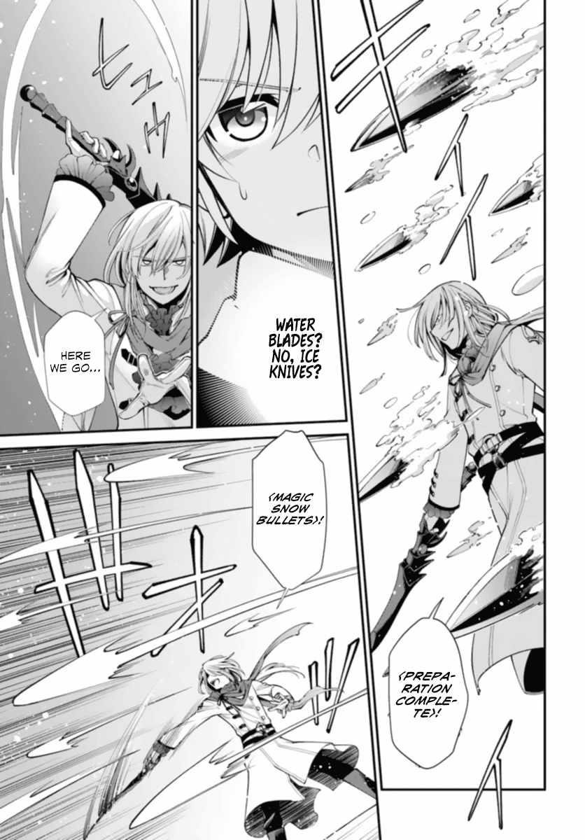 Isekai Yakkyoku Chapter 51 - Page 14