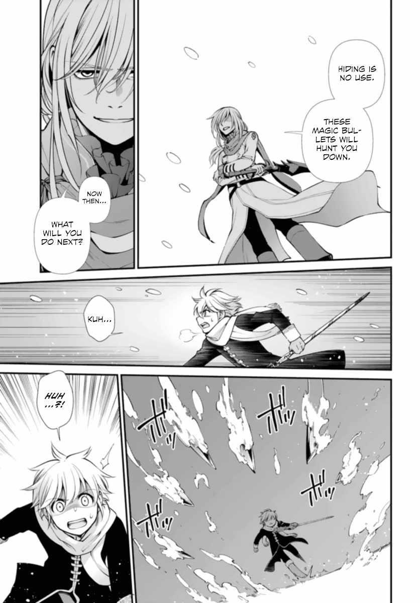 Isekai Yakkyoku Chapter 51 - Page 18