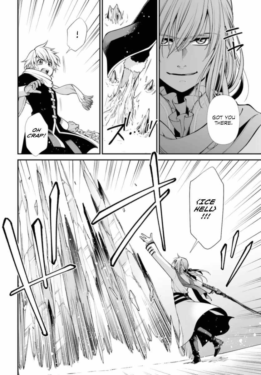 Isekai Yakkyoku Chapter 51 - Page 23