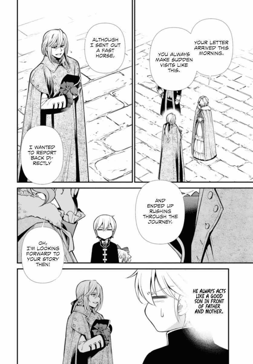 Isekai Yakkyoku Chapter 51 - Page 5