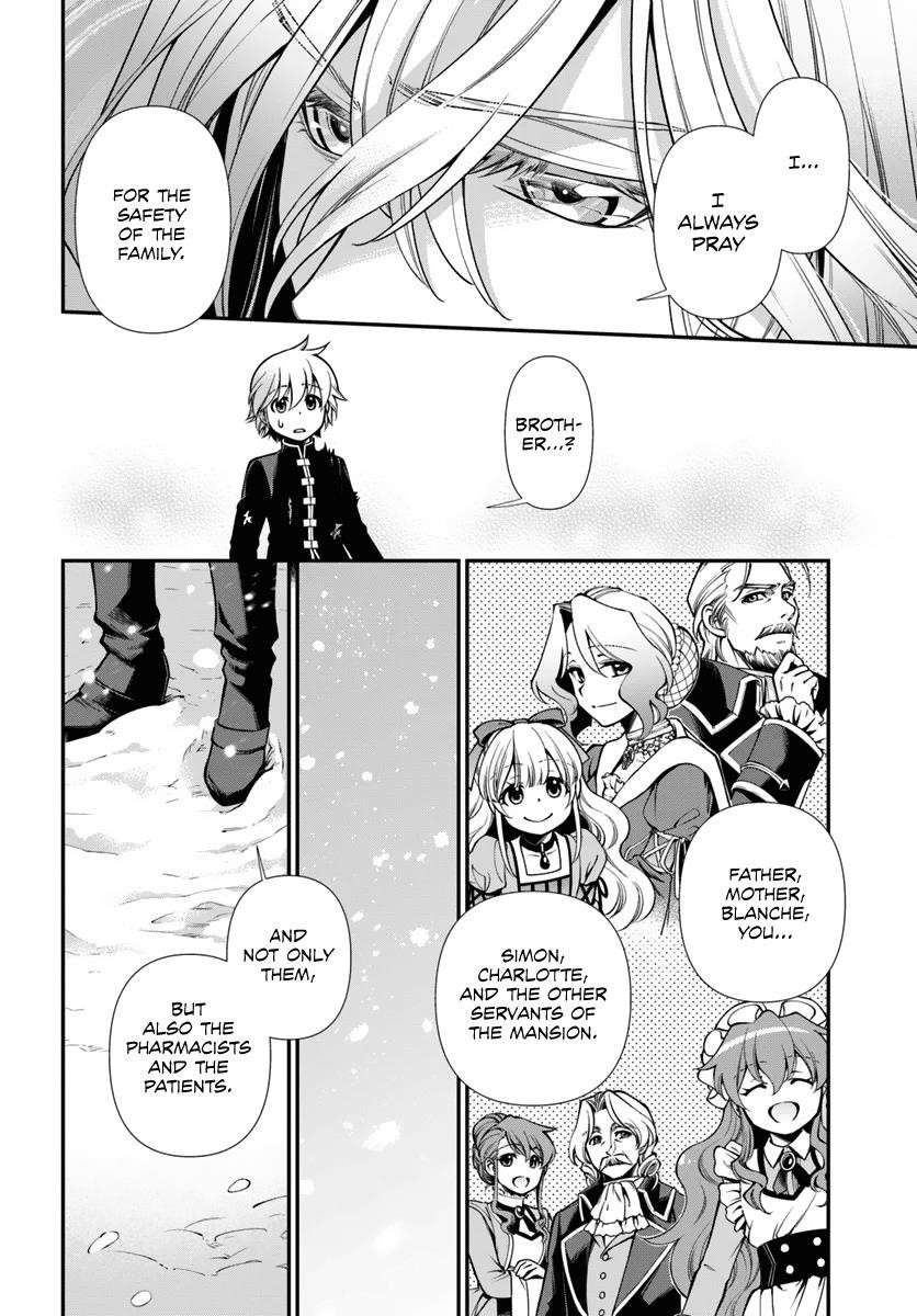 Isekai Yakkyoku Chapter 52 - Page 12