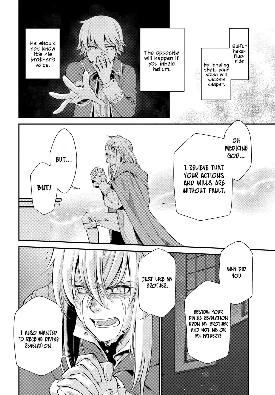 Isekai Yakkyoku Chapter 58 - Page 15