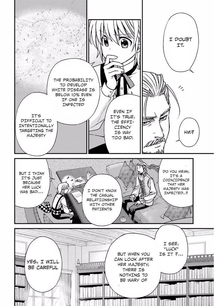 Isekai Yakkyoku Chapter 6 - Page 10