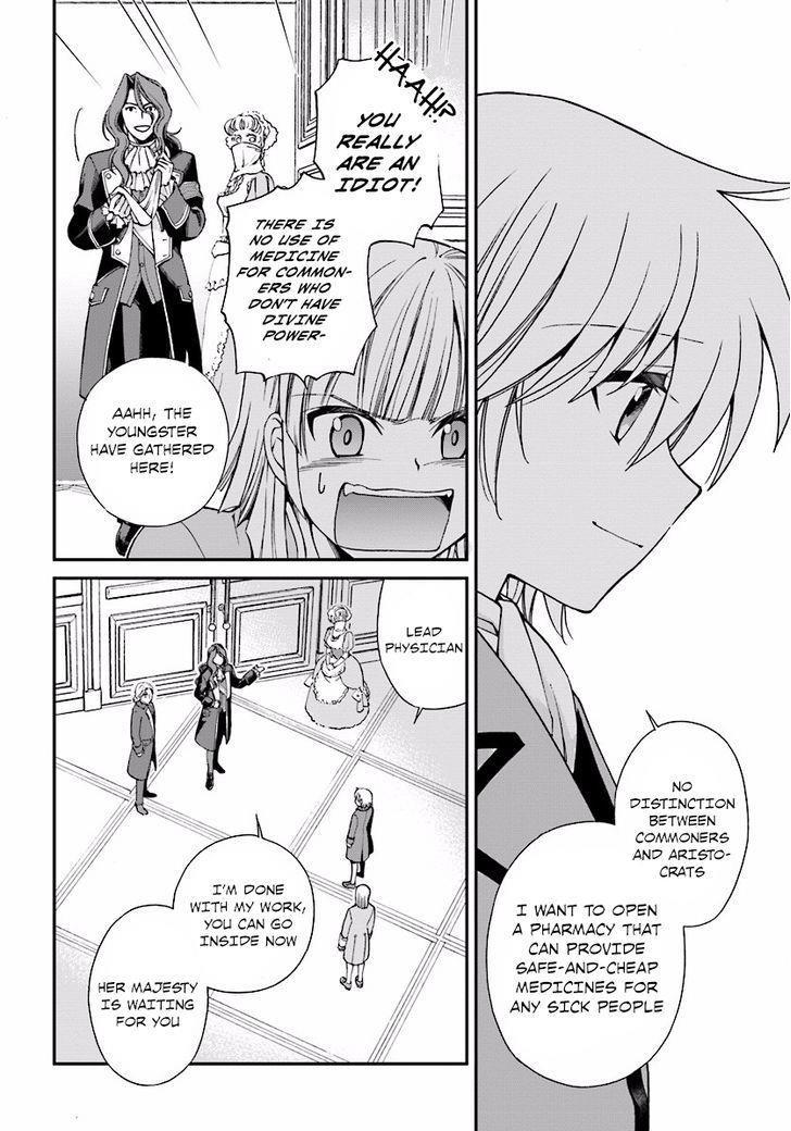 Isekai Yakkyoku Chapter 6 - Page 14