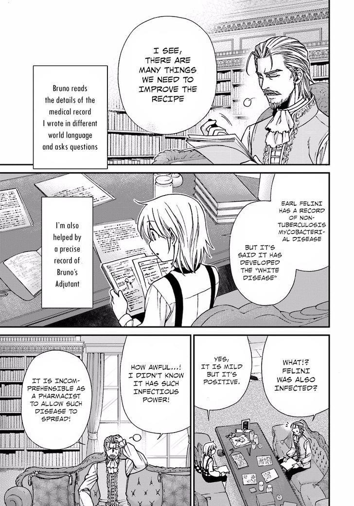 Isekai Yakkyoku Chapter 6 - Page 3