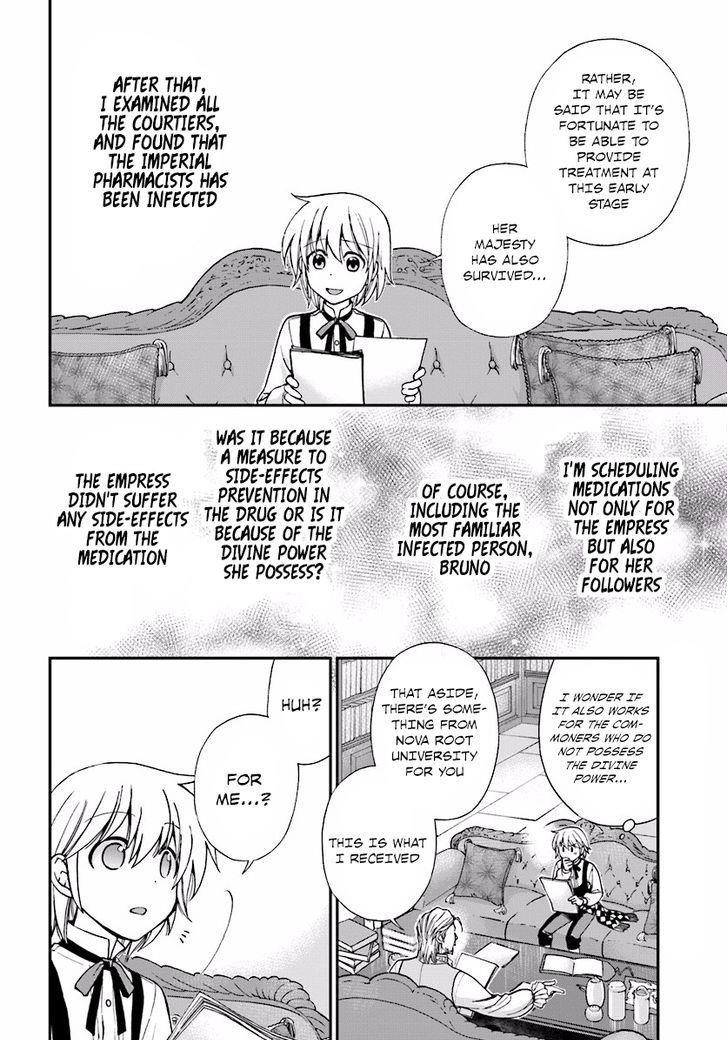 Isekai Yakkyoku Chapter 6 - Page 4