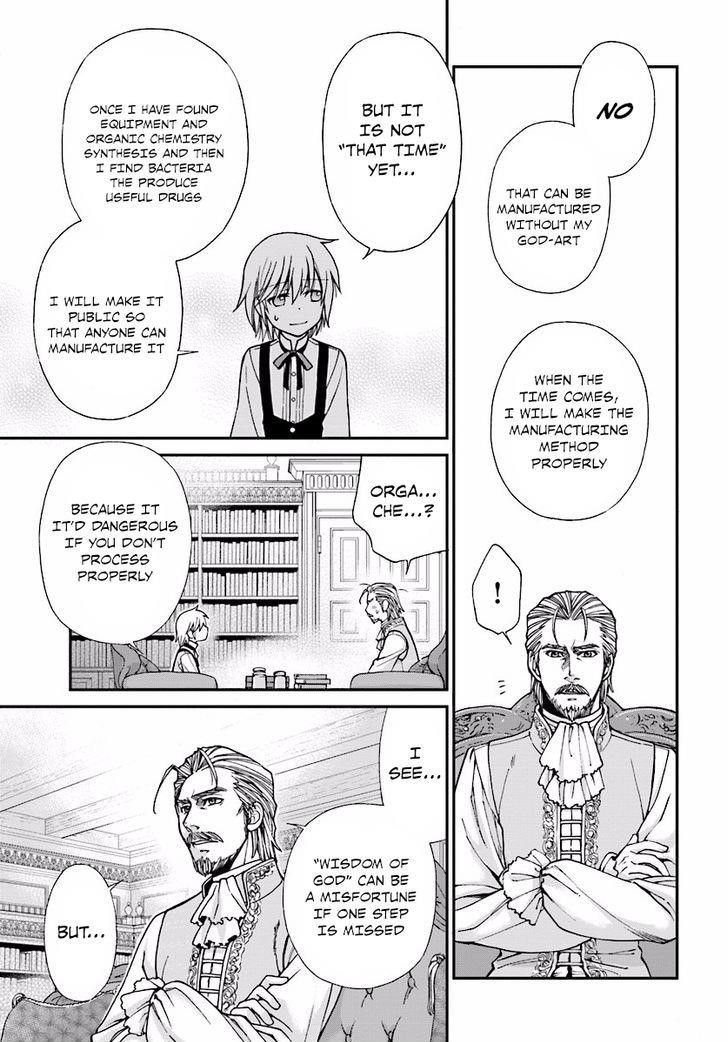 Isekai Yakkyoku Chapter 6 - Page 7