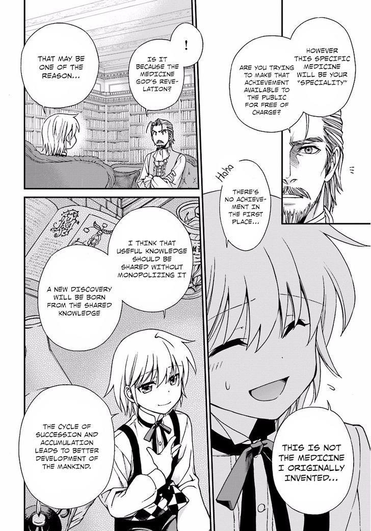 Isekai Yakkyoku Chapter 6 - Page 8