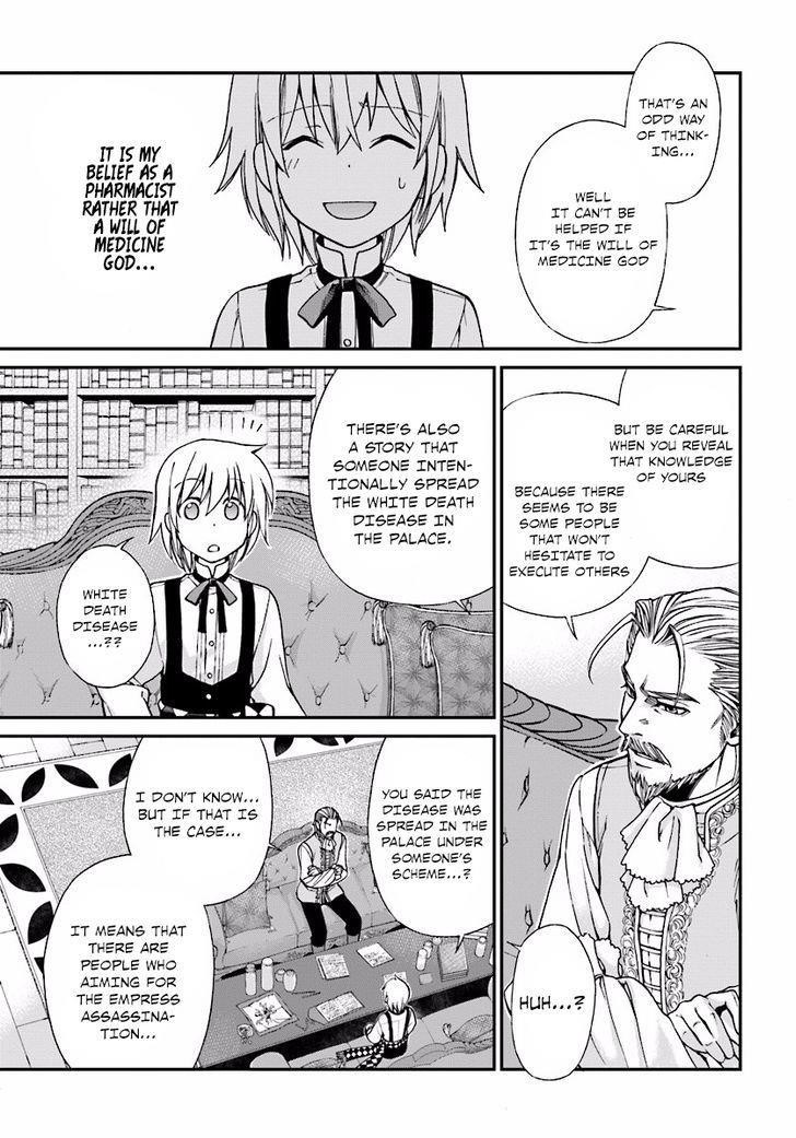 Isekai Yakkyoku Chapter 6 - Page 9