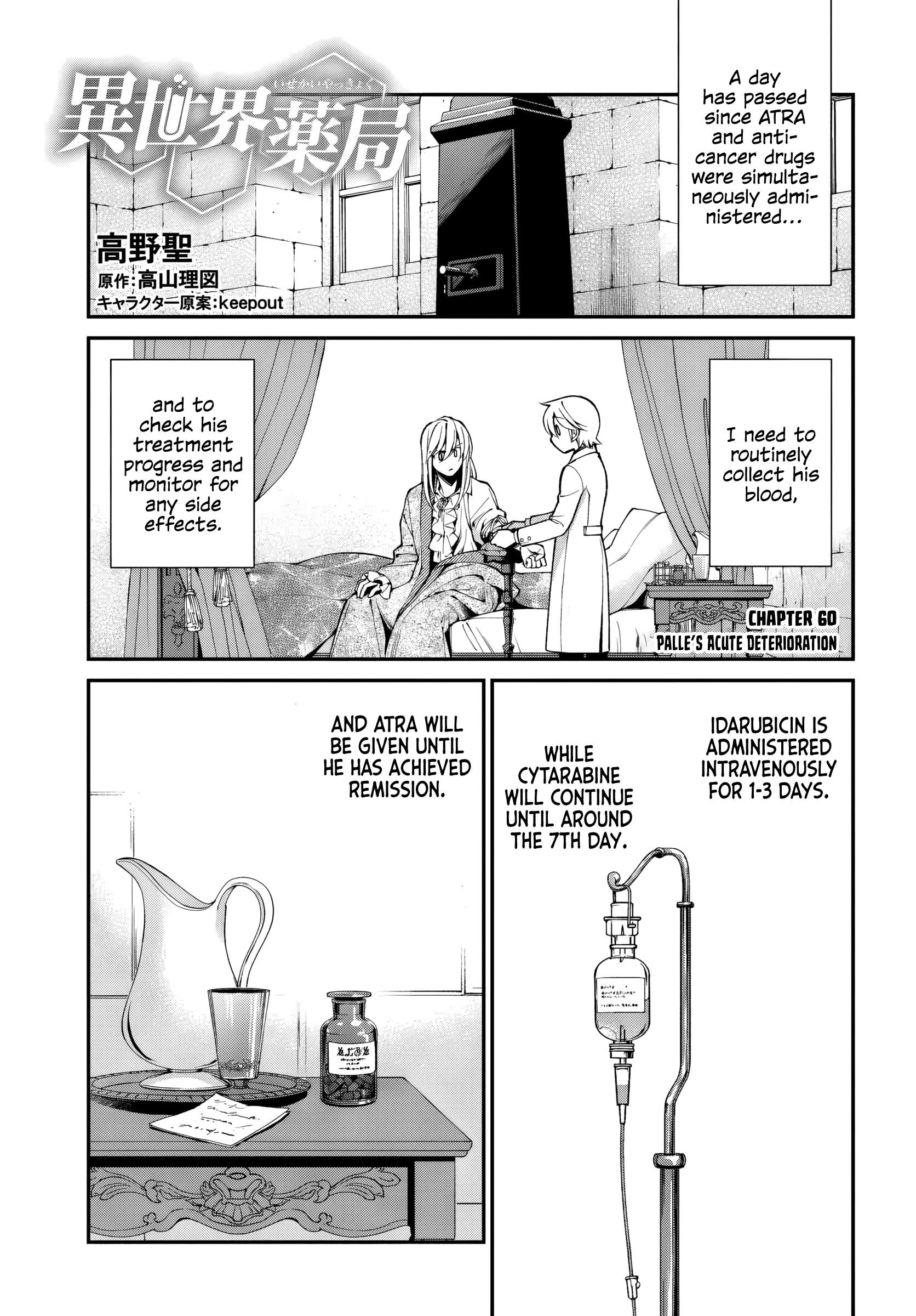 Isekai Yakkyoku Chapter 60 - Page 1