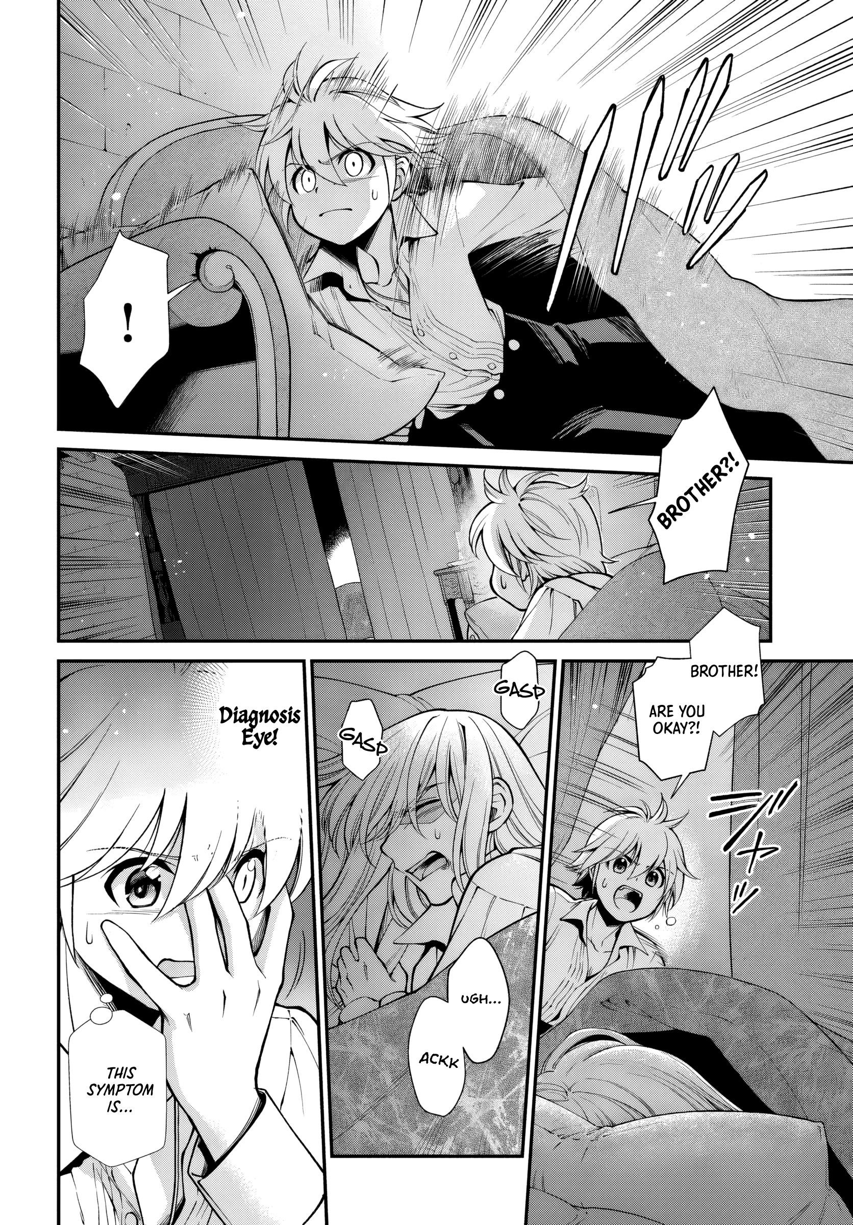 Isekai Yakkyoku Chapter 60 - Page 6