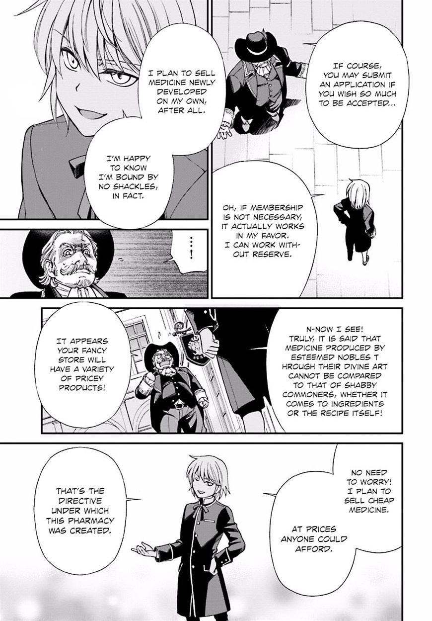 Isekai Yakkyoku Chapter 7 - Page 14