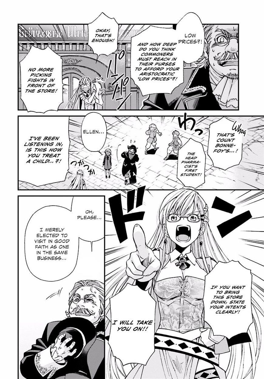 Isekai Yakkyoku Chapter 7 - Page 15