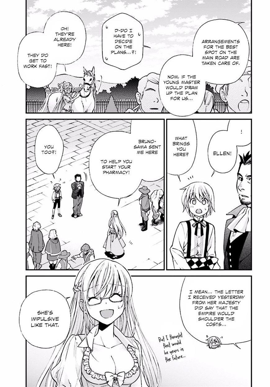 Isekai Yakkyoku Chapter 7 - Page 4