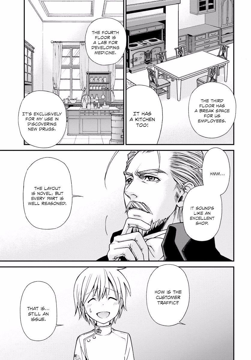 Isekai Yakkyoku Chapter 8 - Page 15