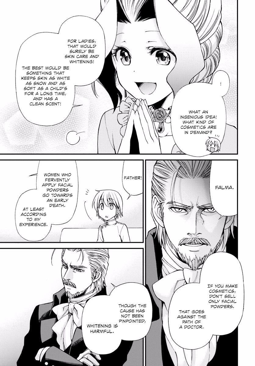 Isekai Yakkyoku Chapter 8 - Page 17