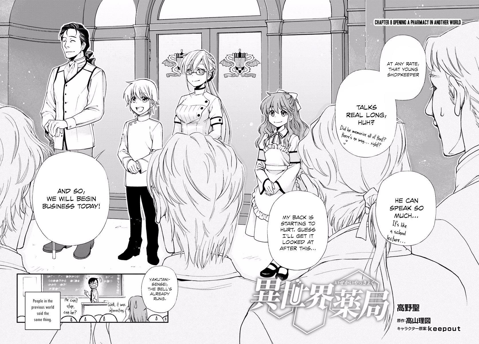 Isekai Yakkyoku Chapter 8 - Page 3