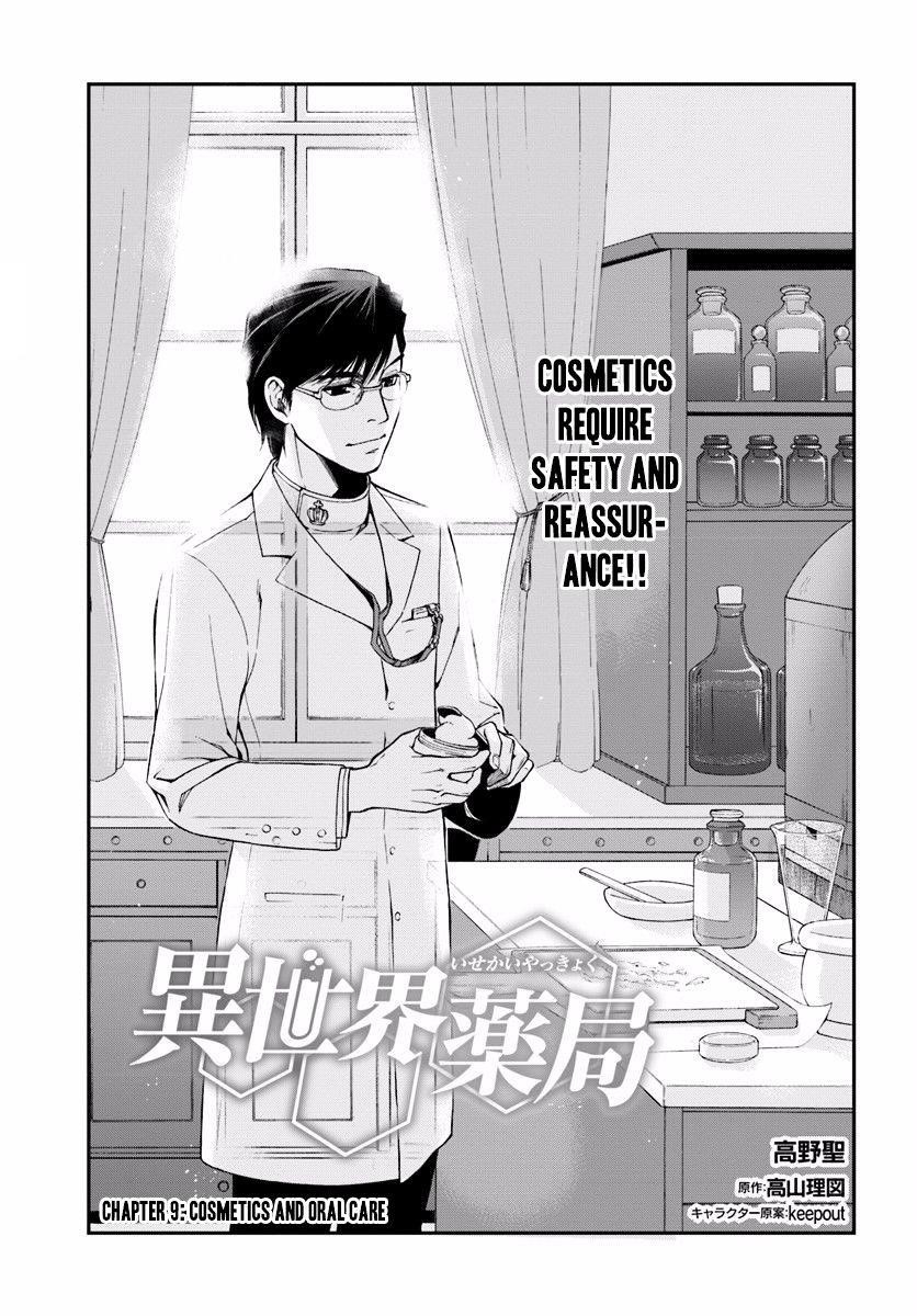 Isekai Yakkyoku Chapter 9 - Page 1