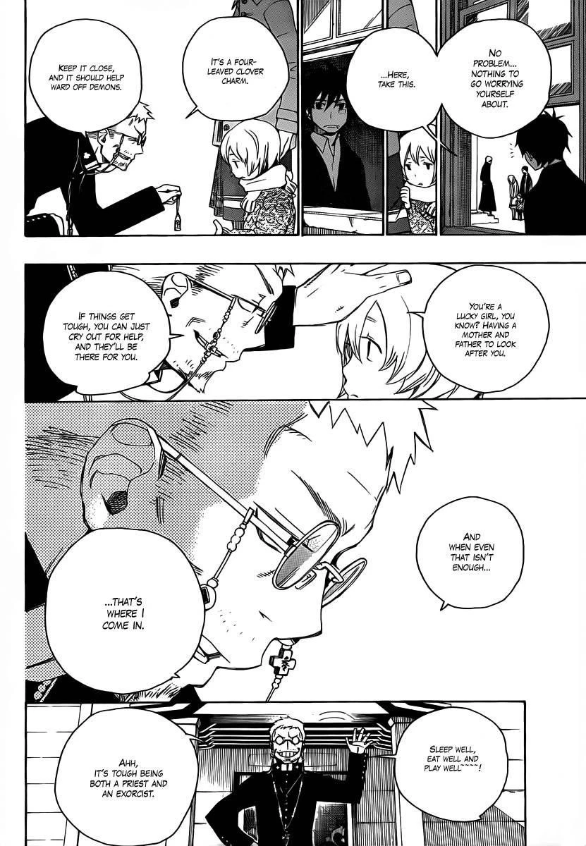 Ao no Futsumashi Chapter 1 - Page 11