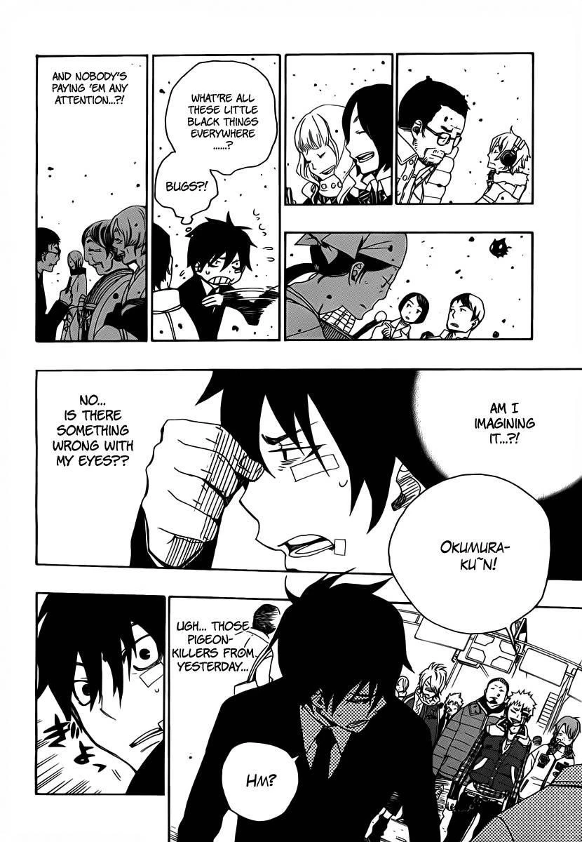 Ao no Futsumashi Chapter 1 - Page 17