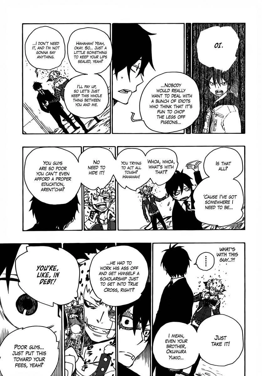 Ao no Futsumashi Chapter 1 - Page 20