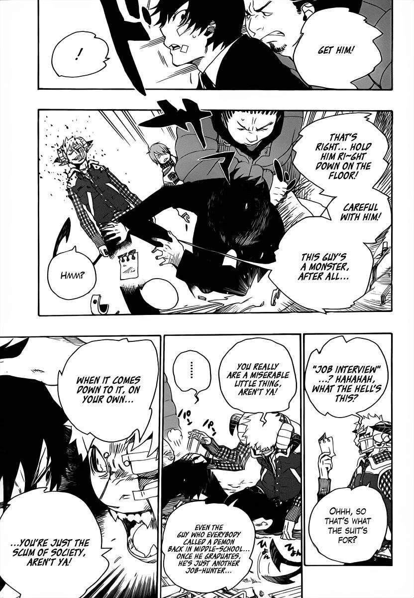 Ao no Futsumashi Chapter 1 - Page 22