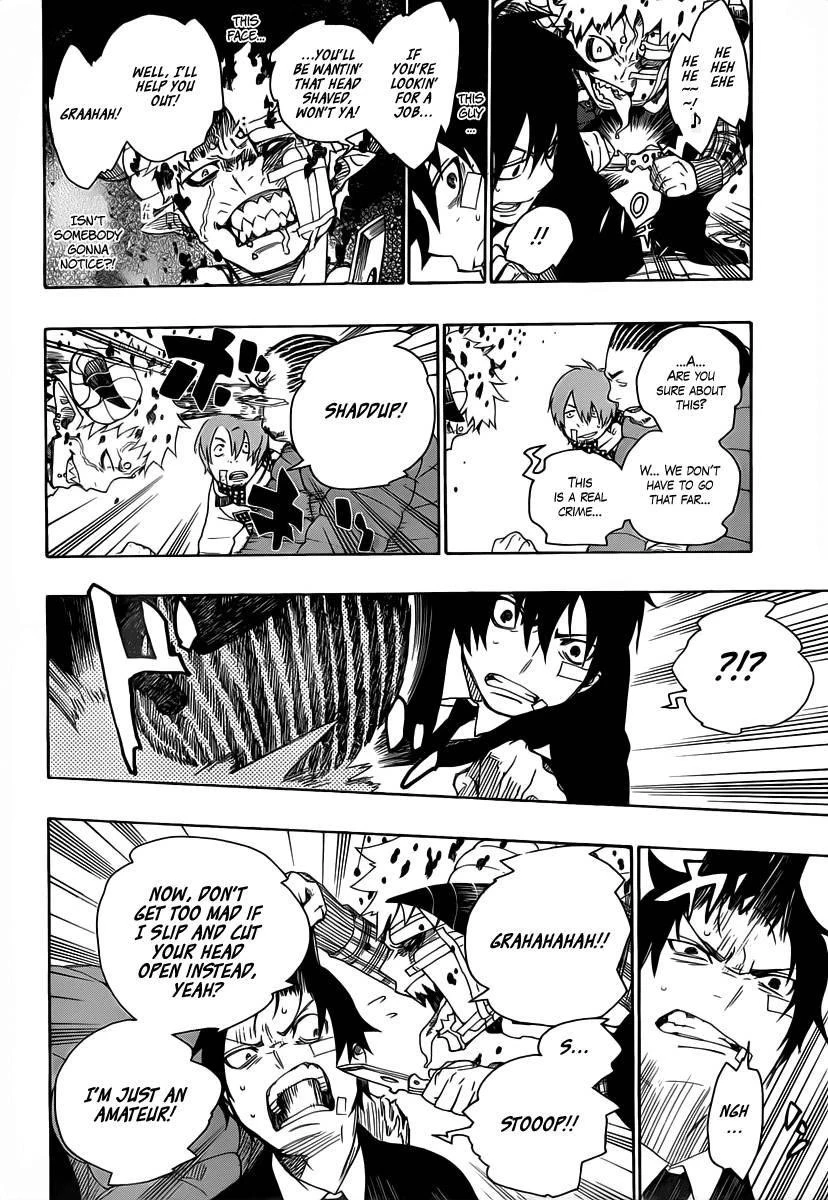 Ao no Futsumashi Chapter 1 - Page 23