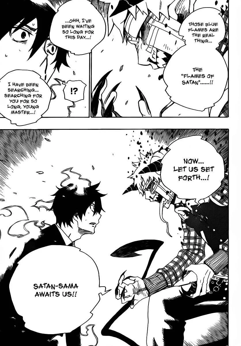 Ao no Futsumashi Chapter 1 - Page 26