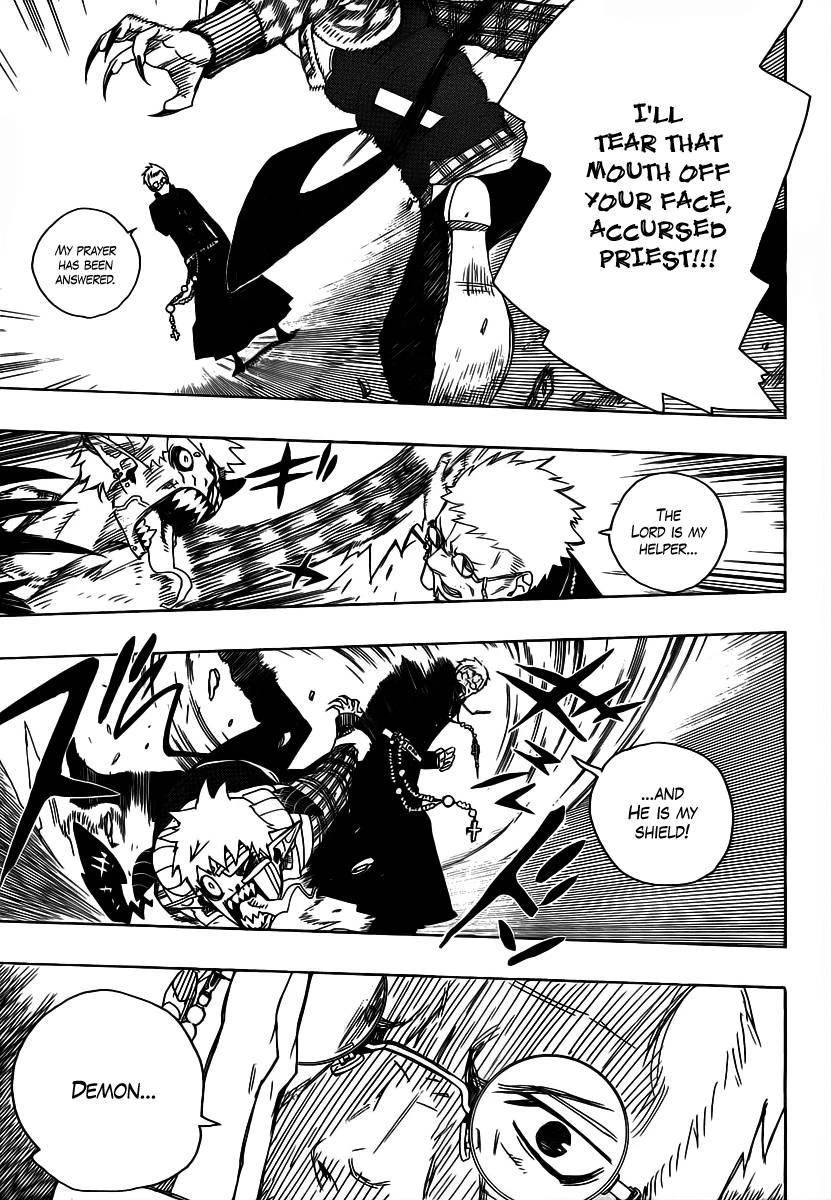 Ao no Futsumashi Chapter 1 - Page 28