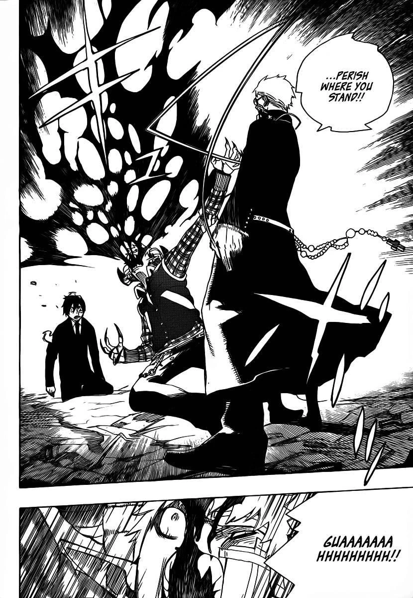 Ao no Futsumashi Chapter 1 - Page 29