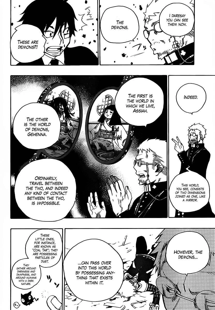 Ao no Futsumashi Chapter 1 - Page 31