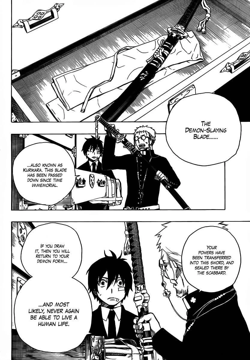 Ao no Futsumashi Chapter 1 - Page 35