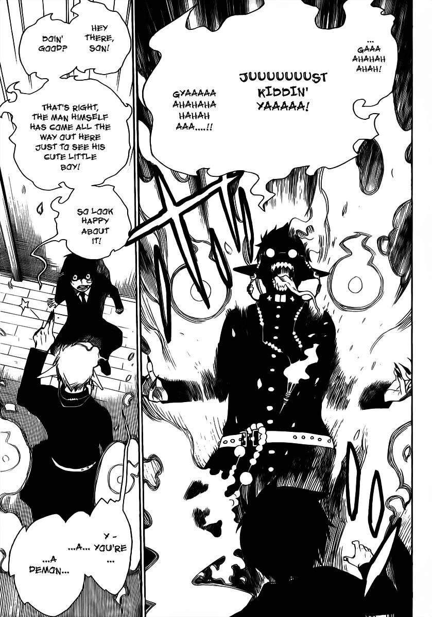 Ao no Futsumashi Chapter 1 - Page 42