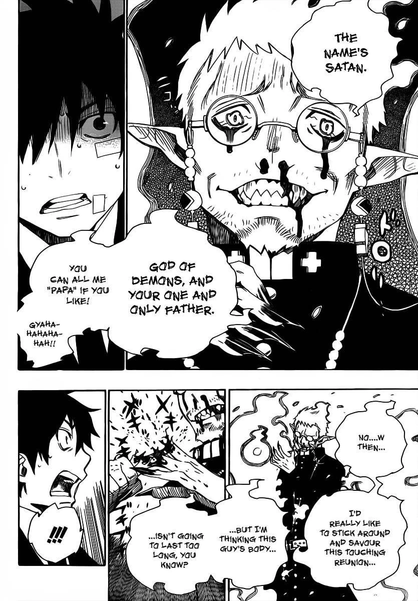 Ao no Futsumashi Chapter 1 - Page 43