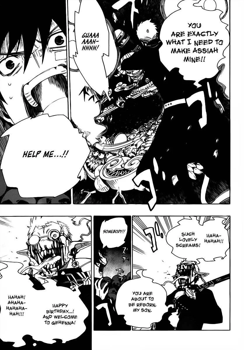 Ao no Futsumashi Chapter 1 - Page 49