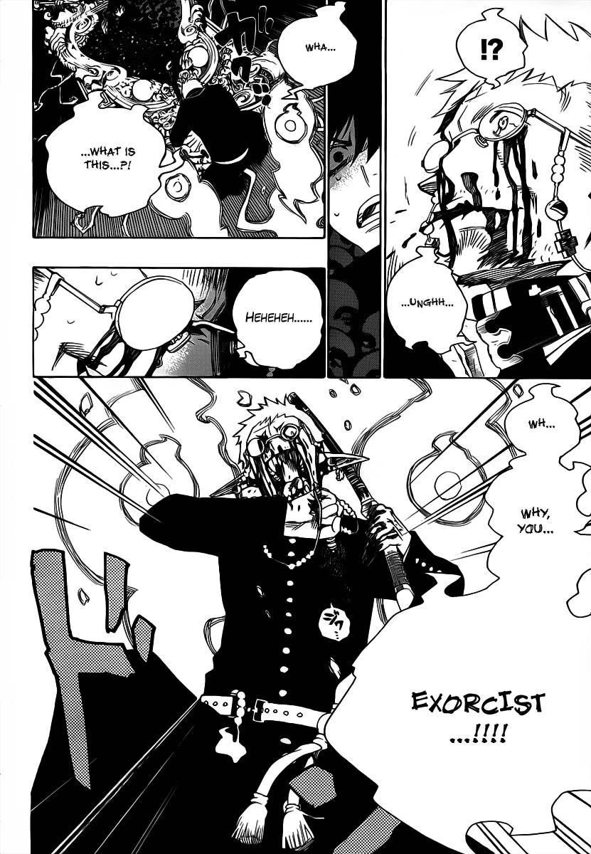 Ao no Futsumashi Chapter 1 - Page 50