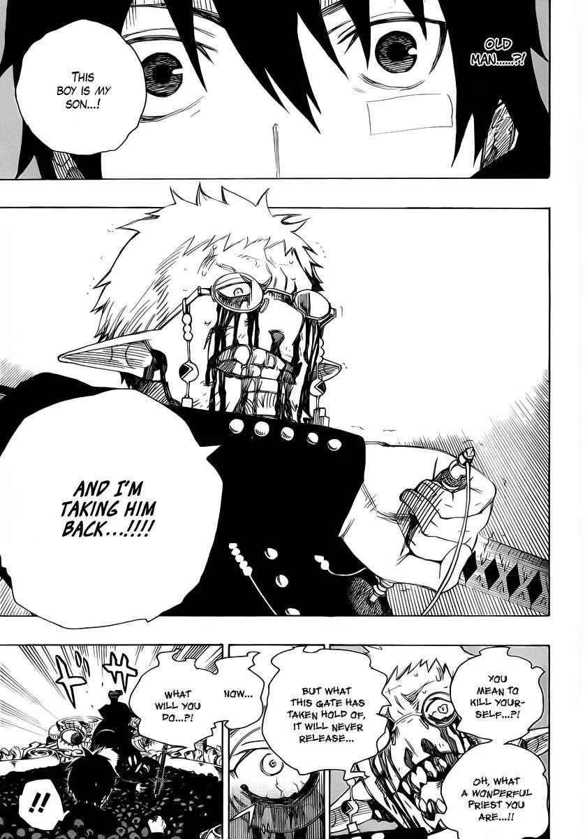 Ao no Futsumashi Chapter 1 - Page 51