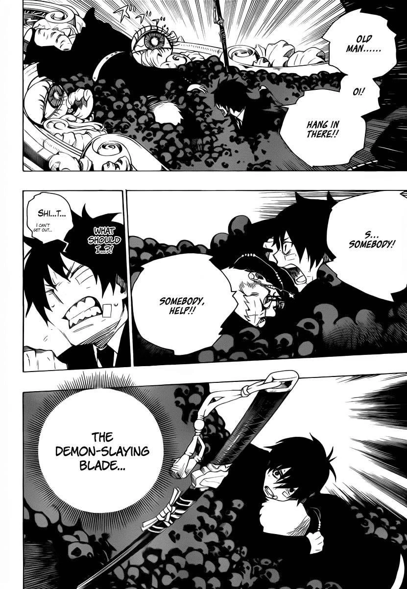 Ao no Futsumashi Chapter 1 - Page 52