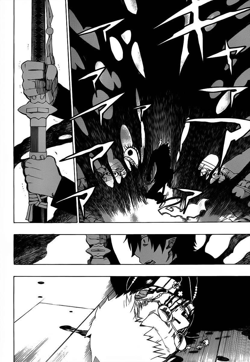 Ao no Futsumashi Chapter 1 - Page 57