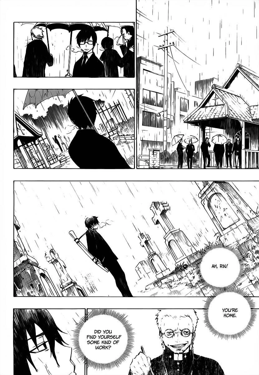 Ao no Futsumashi Chapter 1 - Page 59