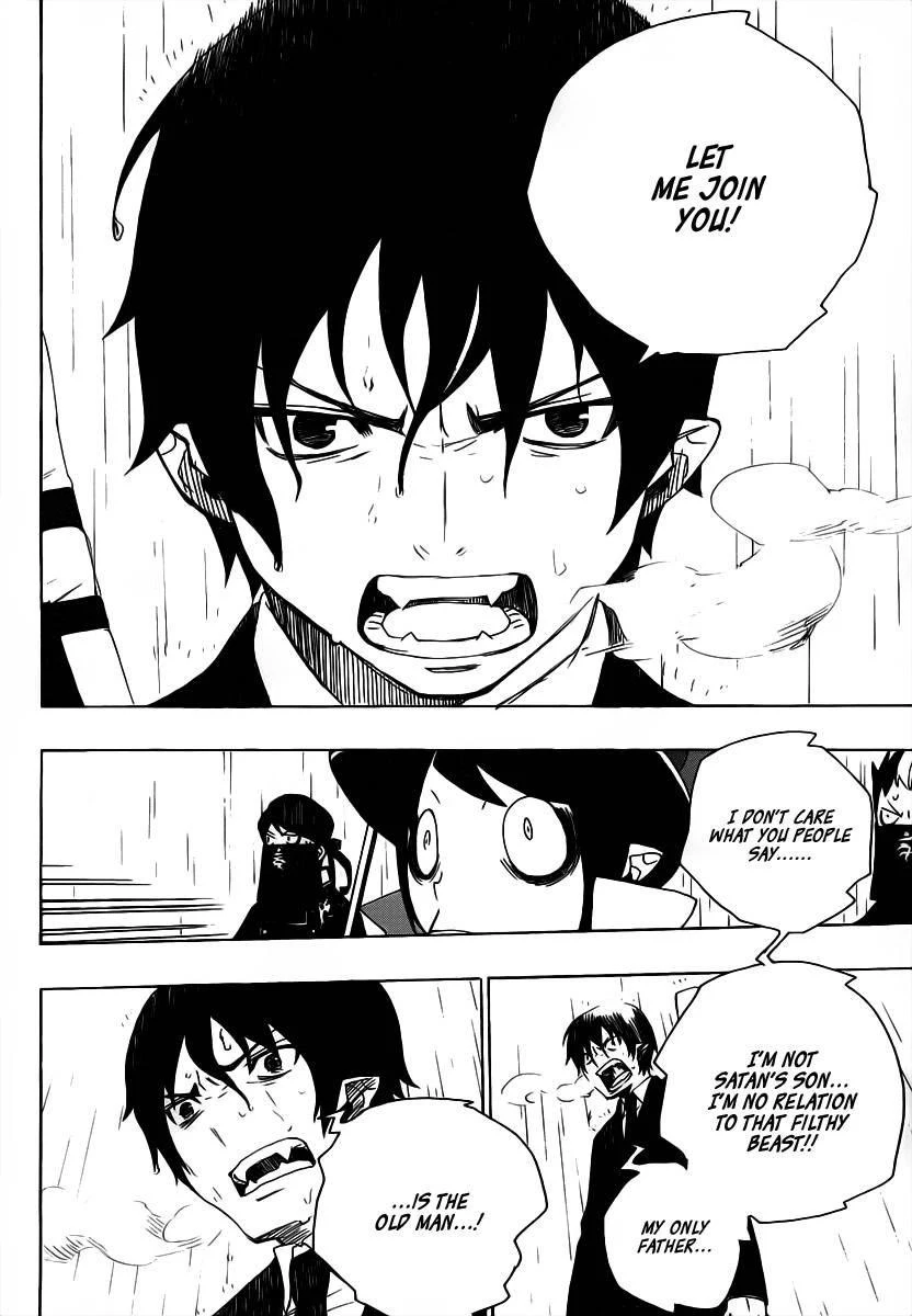 Ao no Futsumashi Chapter 1 - Page 63