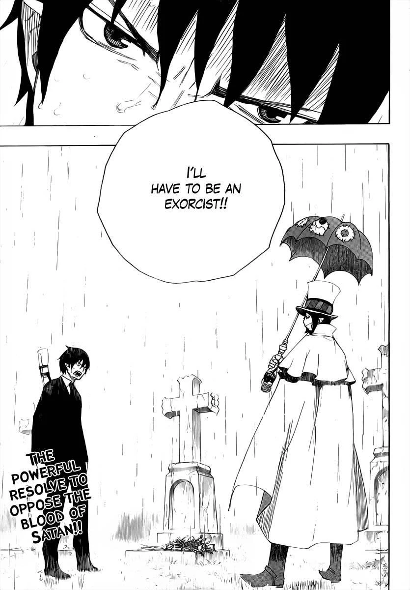 Ao no Futsumashi Chapter 1 - Page 66