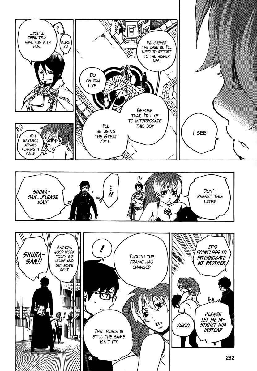 Ao no Futsumashi Chapter 10 - Page 10