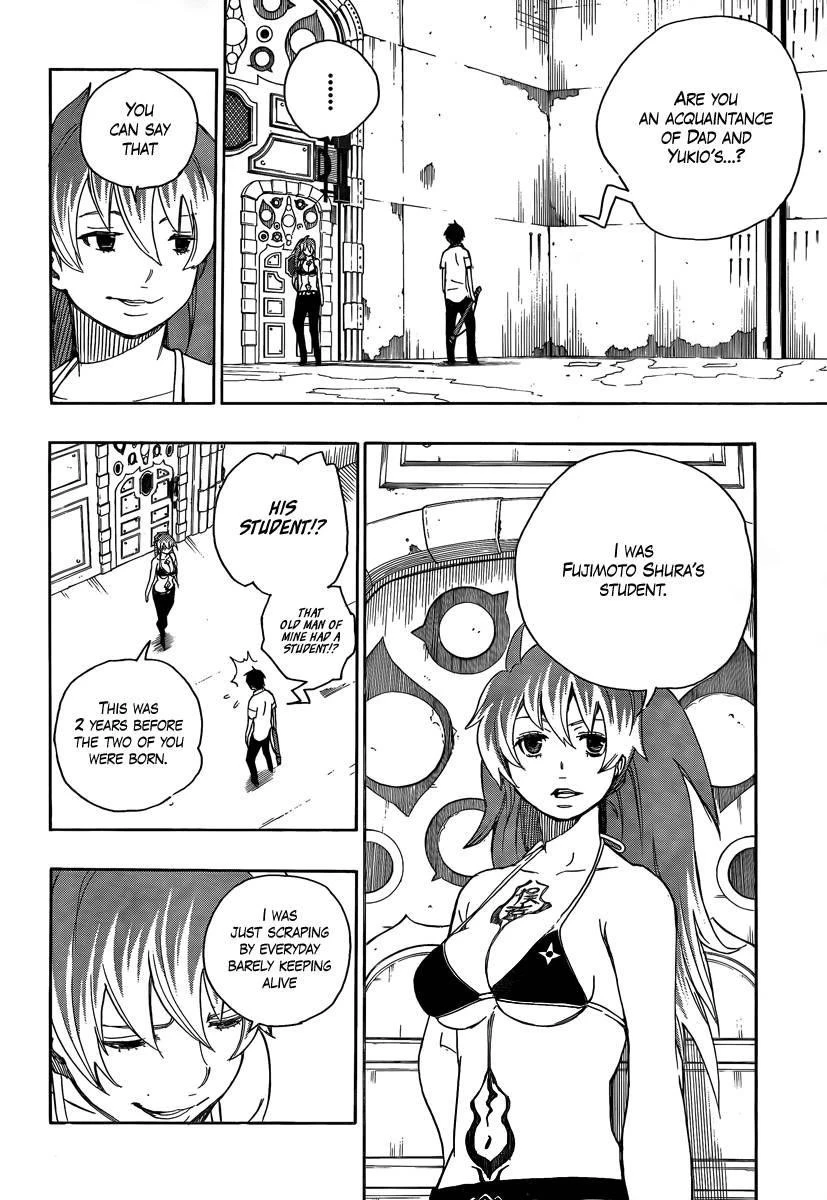 Ao no Futsumashi Chapter 10 - Page 12