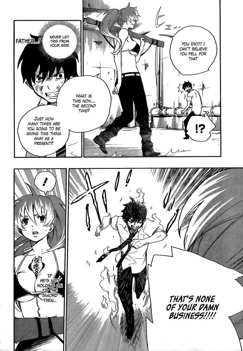 Ao no Futsumashi Chapter 10 - Page 14