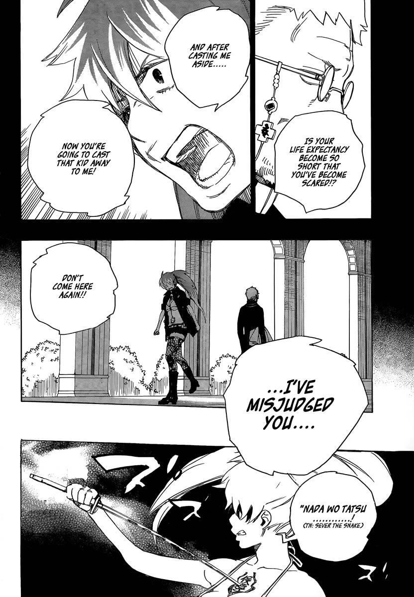 Ao no Futsumashi Chapter 10 - Page 18