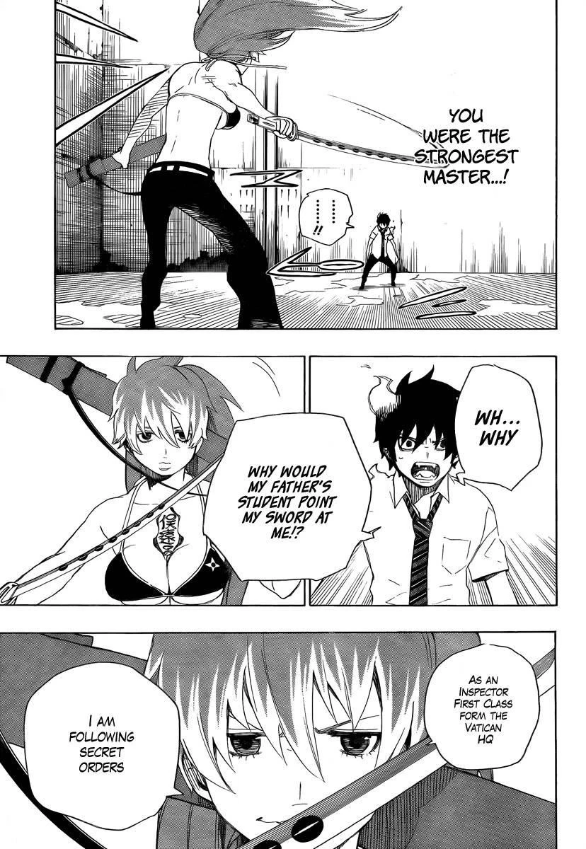 Ao no Futsumashi Chapter 10 - Page 19